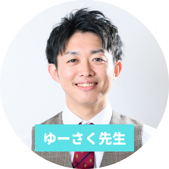 プロフィール